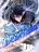 อ่านการ์ตูน My damage is a little bit higher than 100 million